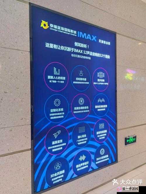 探索三亚电影院 IMAX：带你领略极致观影体验与独特魅力