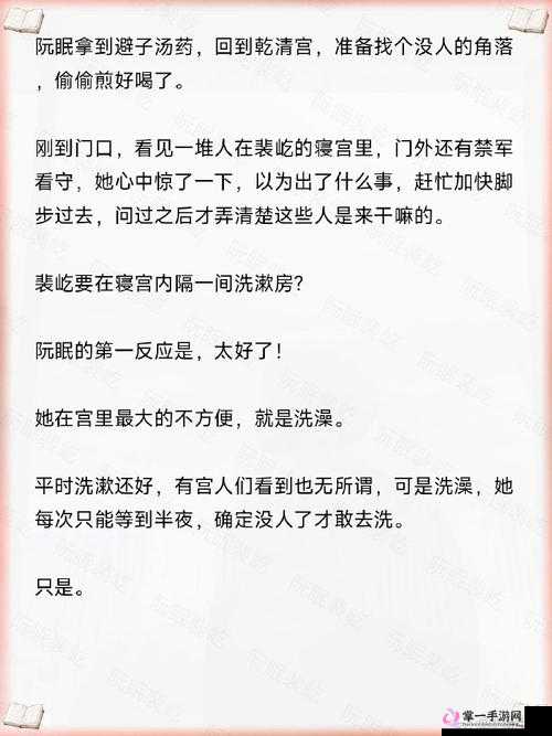 男二也要被爆炒吗？笔趣阁免费阅读：热门小说推荐