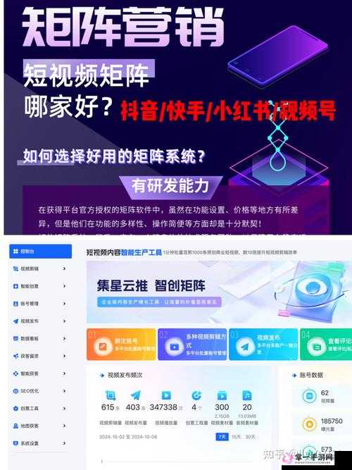 成品短视频 APP 源码入口最新指南之详细解析与操作要点